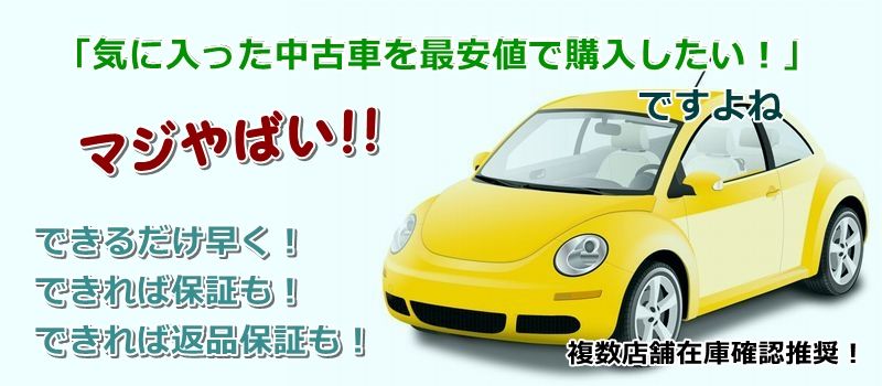 スバルステラカスタム 中古車 相場 価格情報サイト
